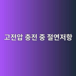 eab3a0eca084ec9595 ecb6a9eca084 eca491 eca088ec97b0eca080ed95ad 1786982479