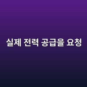 ec8ba4eca09c eca084eba0a5 eab3b5eab889ec9d84 ec9a94ecb2ad 1786981782