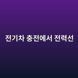 eca084eab8b0ecb0a8 ecb6a9eca084ec9790ec849c eca084eba0a5ec84a0 1786196556